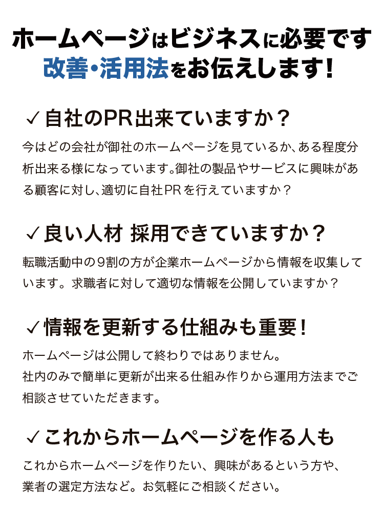 出来ていますか？